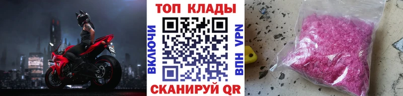 Где продают наркотики Гай БУТИРАТ  Кокаин  Мефедрон  Гашиш  A PVP 