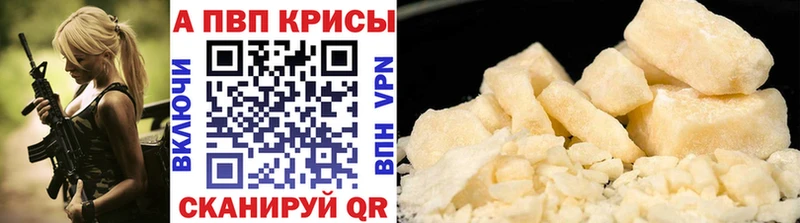 APVP VHQ Гай