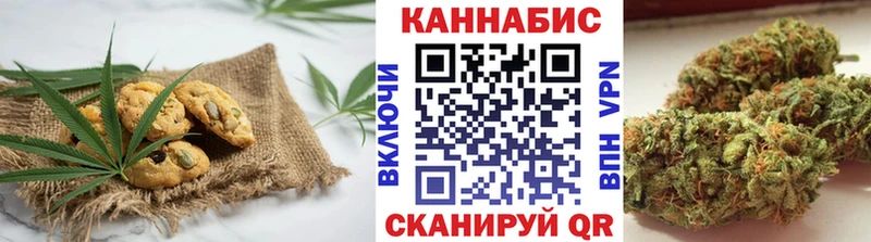 Еда ТГК марихуана  mega tor  Гай 