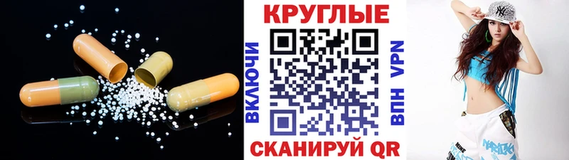 Экстази XTC  omg онион  Гай 