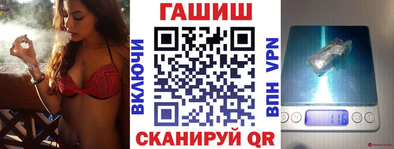 ГАШИШ гарик  МЕГА ссылка  Гай  купить наркотик 