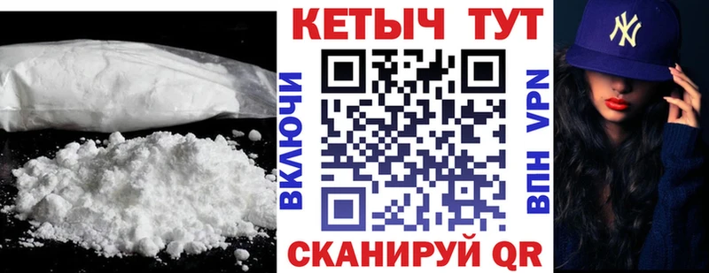 КЕТАМИН ketamine  hydra зеркало  Гай 