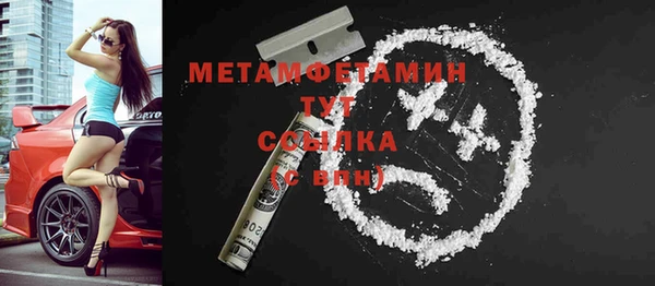 мет Беломорск