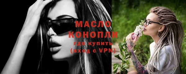 мет Беломорск