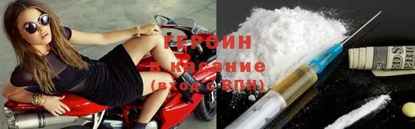 круглые Белокуриха