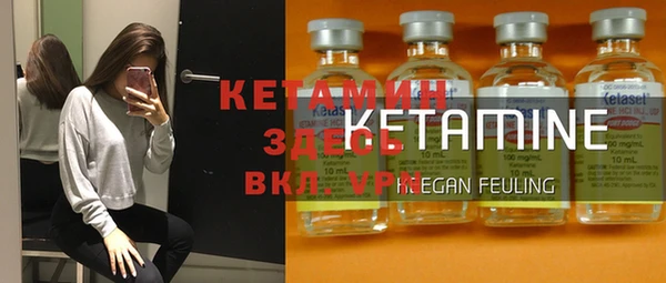 MESCALINE Гусев