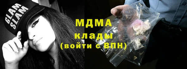 мет Беломорск