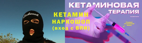 мет Беломорск