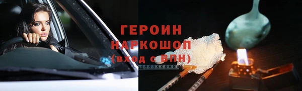 круглые Белокуриха