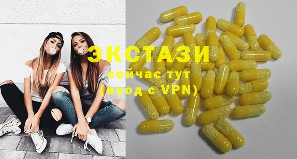 круглые Белокуриха