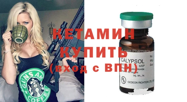 марки nbome Гусиноозёрск