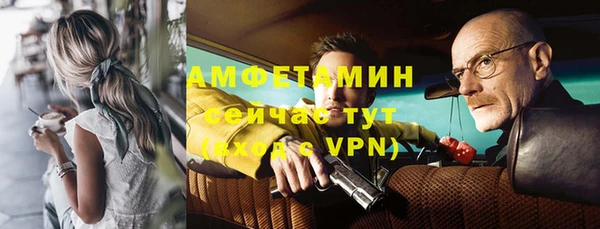 круглые Белокуриха