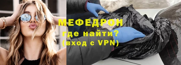 круглые Белокуриха