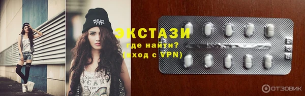 круглые Белокуриха