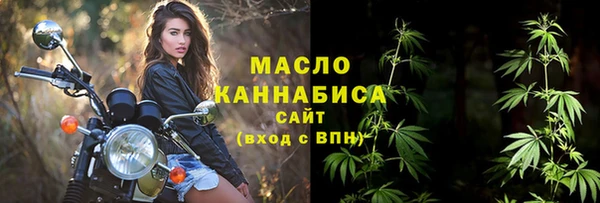 круглые Белокуриха
