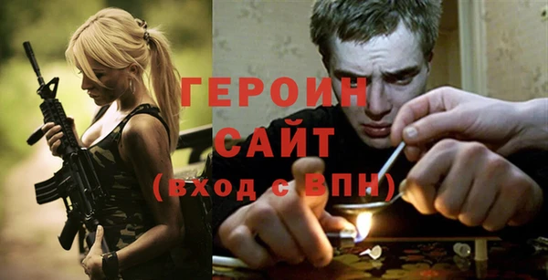 mdma Гусь-Хрустальный