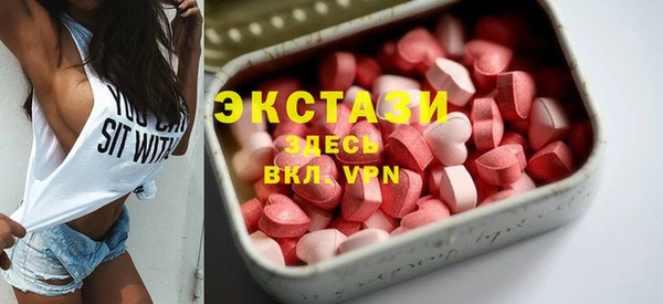 круглые Белокуриха