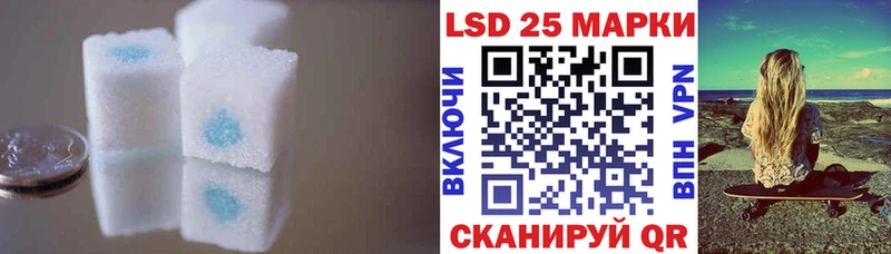 ЛСД экстази кислота Гай