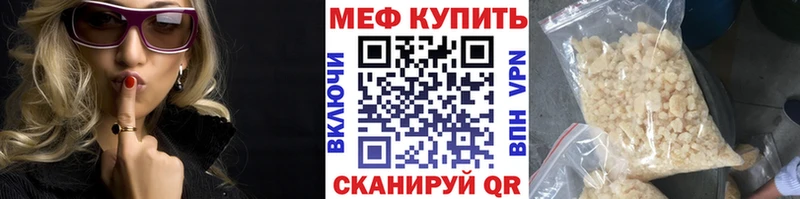 Мефедрон 4 MMC  это как зайти  Гай 