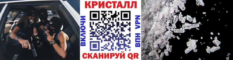 Метамфетамин витя  купить   Гай 