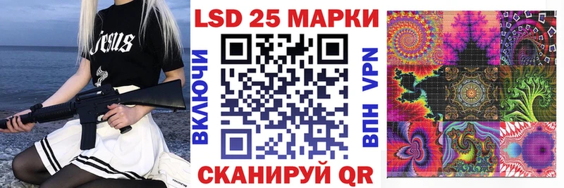 Марки N-bome 1,5мг  Гай 