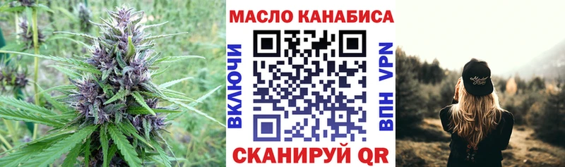 Дистиллят ТГК концентрат Гай