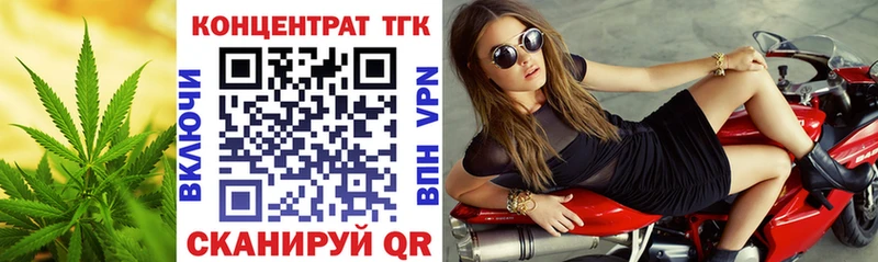 Дистиллят ТГК жижа  Гай 